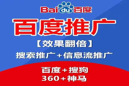 百度推广账户日常管理及优化技巧——以某品牌为例