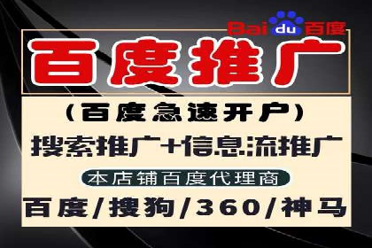教育行业SEM关键词策略及成功提升招生率的案例